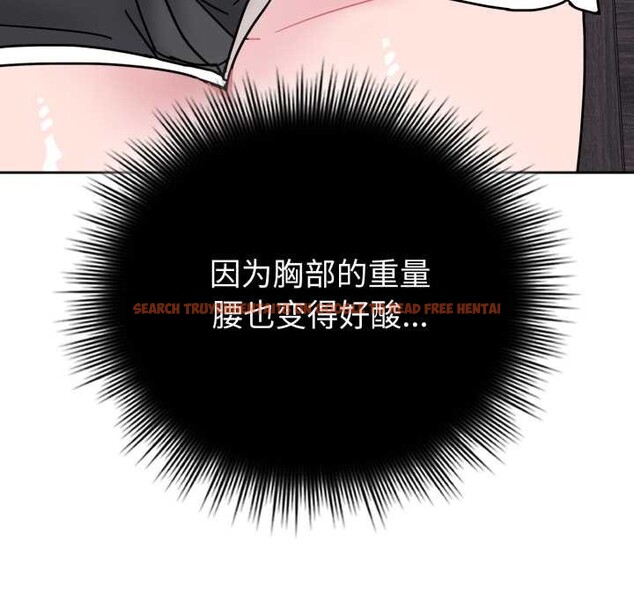 查看漫画愛的調味課/新娘料理課程 - 第7話 - www.tymanga.com中的4131063图片