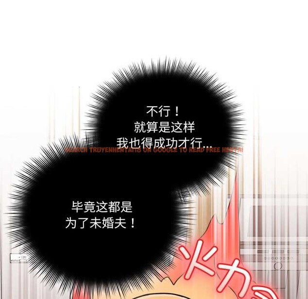 查看漫画愛的調味課/新娘料理課程 - 第7話 - www.tymanga.com中的4131064图片