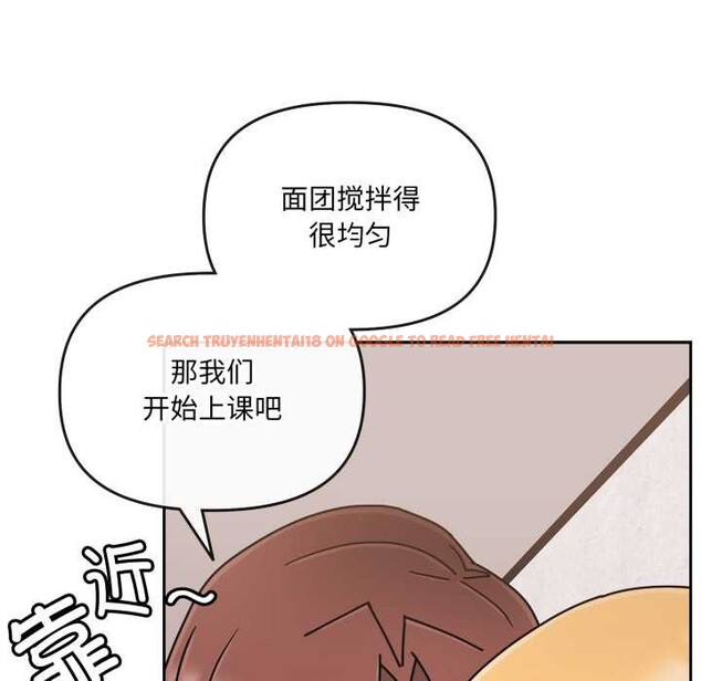 查看漫画愛的調味課/新娘料理課程 - 第7話 - www.tymanga.com中的4131067图片