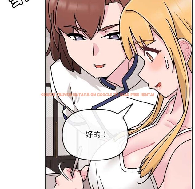 查看漫画愛的調味課/新娘料理課程 - 第7話 - www.tymanga.com中的4131068图片