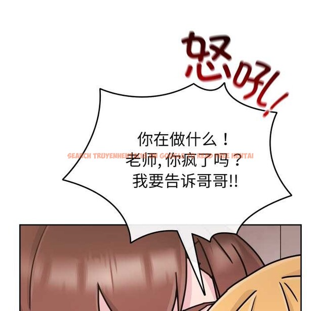 查看漫画愛的調味課/新娘料理課程 - 第7話 - www.tymanga.com中的4131073图片