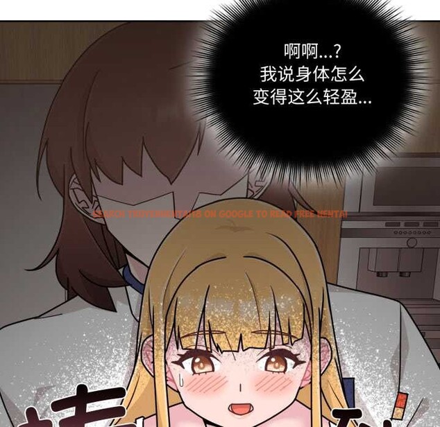 查看漫画愛的調味課/新娘料理課程 - 第7話 - www.tymanga.com中的4131076图片