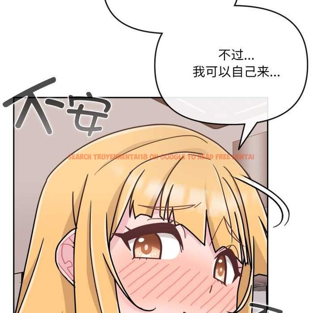 查看漫画愛的調味課/新娘料理課程 - 第7話 - www.tymanga.com中的4131079图片