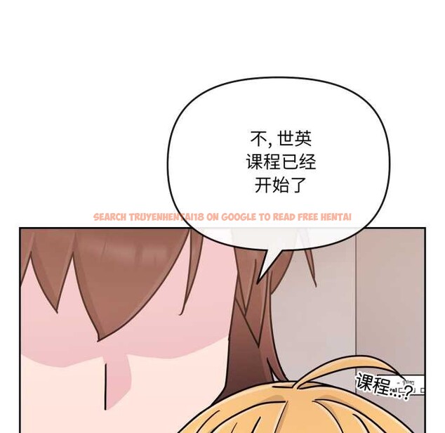 查看漫画愛的調味課/新娘料理課程 - 第7話 - www.tymanga.com中的4131081图片