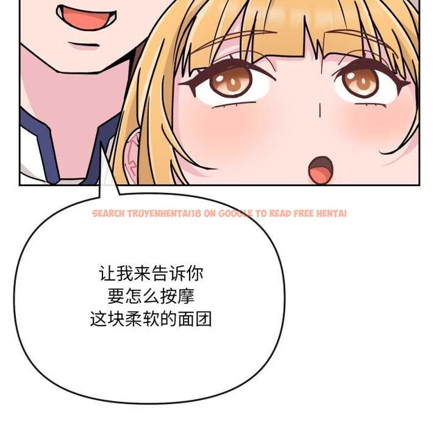 查看漫画愛的調味課/新娘料理課程 - 第7話 - www.tymanga.com中的4131082图片