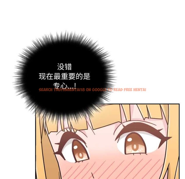 查看漫画愛的調味課/新娘料理課程 - 第7話 - www.tymanga.com中的4131087图片