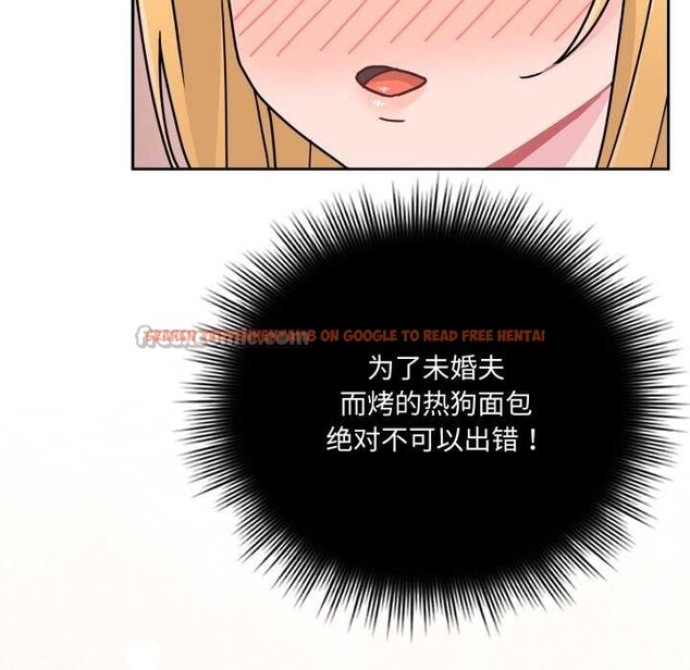 查看漫画愛的調味課/新娘料理課程 - 第7話 - www.tymanga.com中的4131088图片