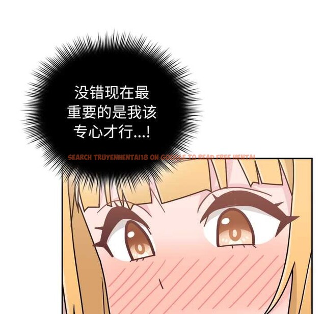 查看漫画愛的調味課/新娘料理課程 - 第8話 - www.tymanga.com中的4152761图片