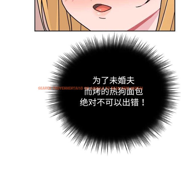 查看漫画愛的調味課/新娘料理課程 - 第8話 - www.tymanga.com中的4152762图片
