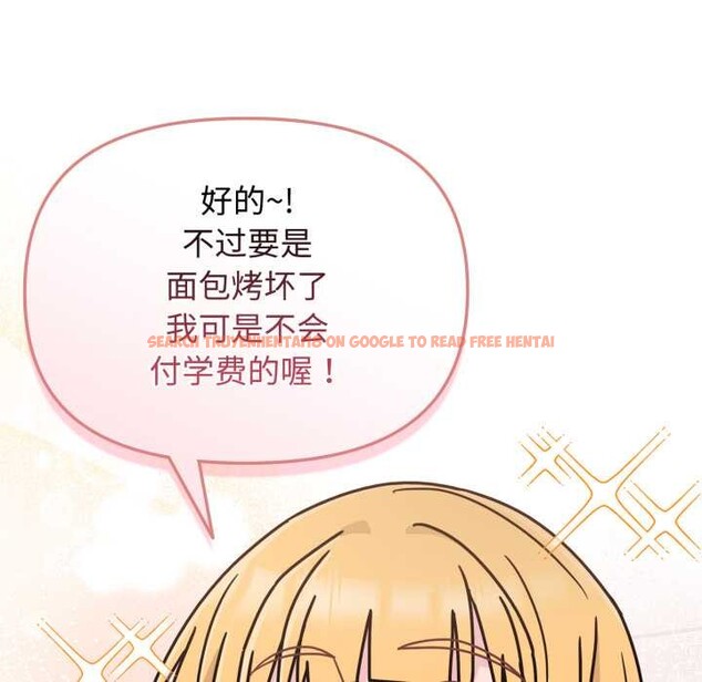 查看漫画愛的調味課/新娘料理課程 - 第8話 - www.tymanga.com中的4152763图片
