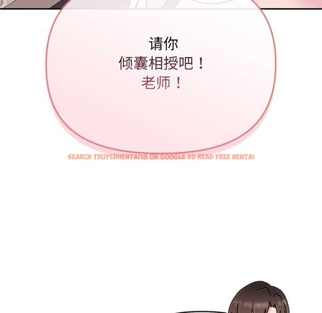 查看漫画愛的調味課/新娘料理課程 - 第8話 - www.tymanga.com中的4152766图片