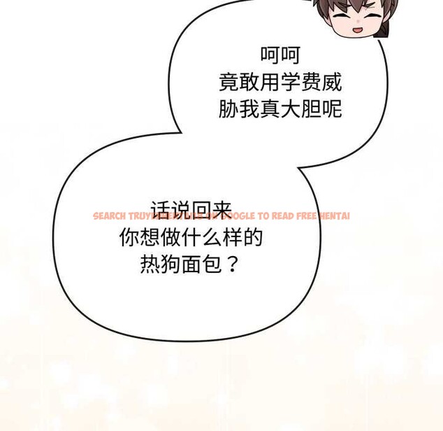 查看漫画愛的調味課/新娘料理課程 - 第8話 - www.tymanga.com中的4152767图片