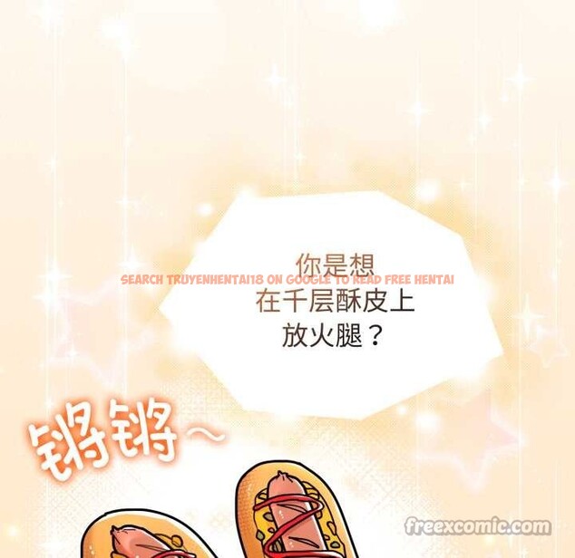 查看漫画愛的調味課/新娘料理課程 - 第8話 - www.tymanga.com中的4152768图片