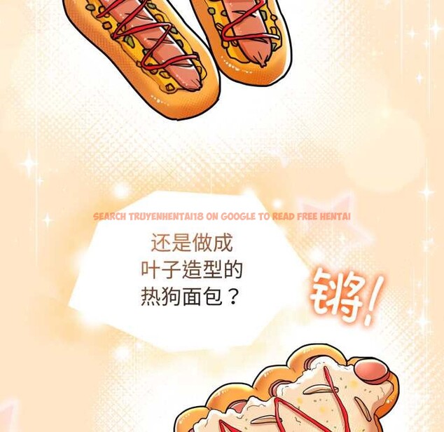 查看漫画愛的調味課/新娘料理課程 - 第8話 - www.tymanga.com中的4152769图片