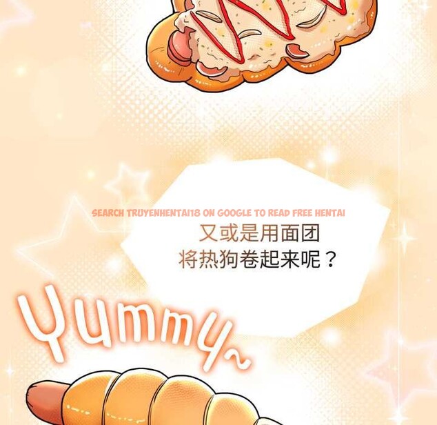 查看漫画愛的調味課/新娘料理課程 - 第8話 - www.tymanga.com中的4152770图片