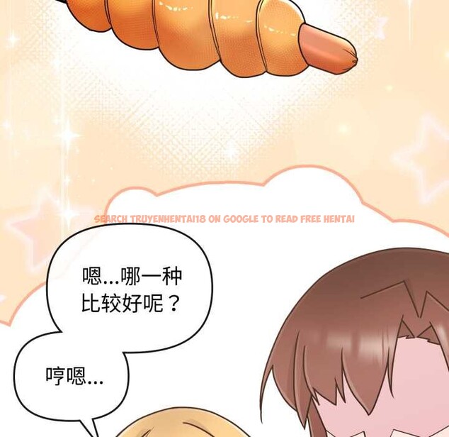 查看漫画愛的調味課/新娘料理課程 - 第8話 - www.tymanga.com中的4152771图片