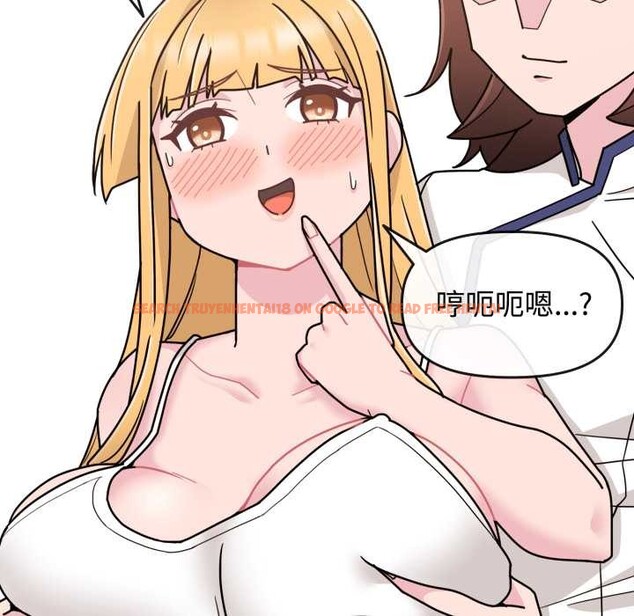 查看漫画愛的調味課/新娘料理課程 - 第8話 - www.tymanga.com中的4152772图片