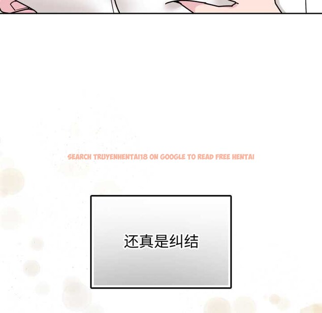 查看漫画愛的調味課/新娘料理課程 - 第8話 - www.tymanga.com中的4152773图片