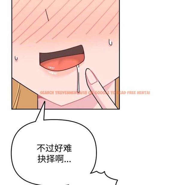 查看漫画愛的調味課/新娘料理課程 - 第8話 - www.tymanga.com中的4152775图片