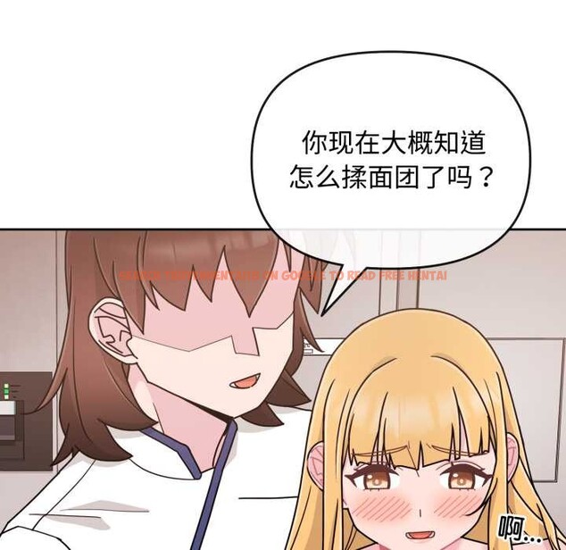 查看漫画愛的調味課/新娘料理課程 - 第8話 - www.tymanga.com中的4152780图片