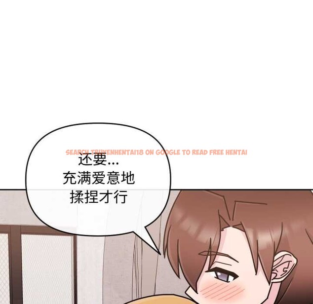 查看漫画愛的調味課/新娘料理課程 - 第8話 - www.tymanga.com中的4152784图片
