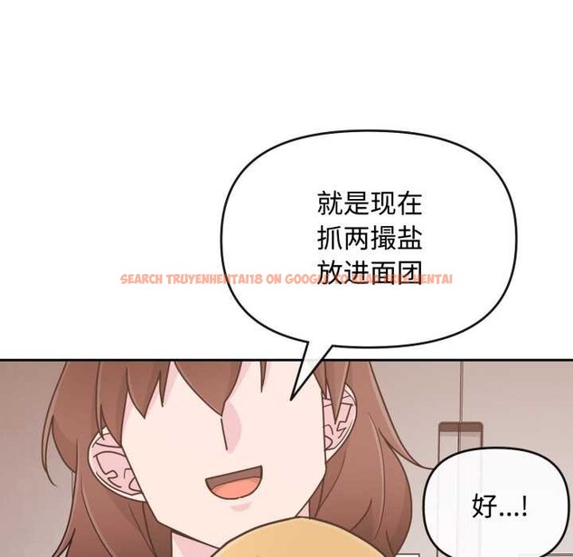 查看漫画愛的調味課/新娘料理課程 - 第8話 - www.tymanga.com中的4152787图片
