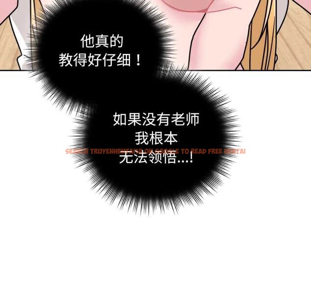 查看漫画愛的調味課/新娘料理課程 - 第8話 - www.tymanga.com中的4152789图片