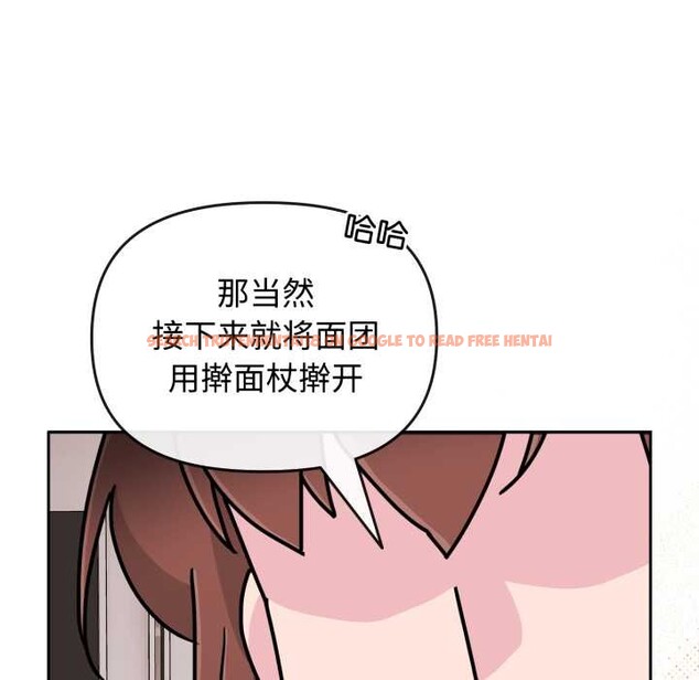 查看漫画愛的調味課/新娘料理課程 - 第8話 - www.tymanga.com中的4152793图片