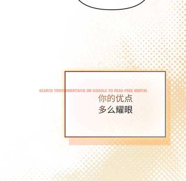 查看漫画愛的調味課/新娘料理課程 - 第8話 - www.tymanga.com中的4152795图片