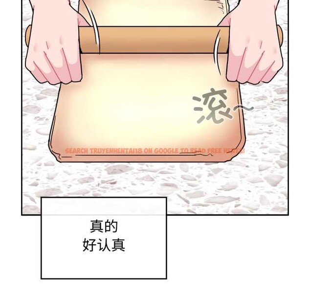 查看漫画愛的調味課/新娘料理課程 - 第8話 - www.tymanga.com中的4152801图片