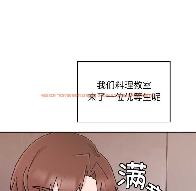 查看漫画愛的調味課/新娘料理課程 - 第8話 - www.tymanga.com中的4152802图片
