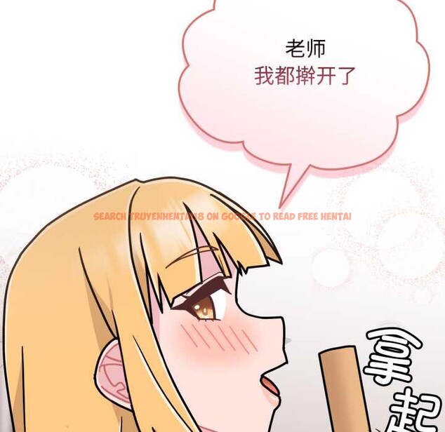 查看漫画愛的調味課/新娘料理課程 - 第8話 - www.tymanga.com中的4152805图片