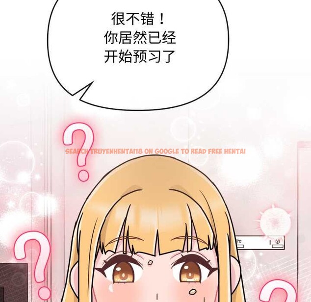 查看漫画愛的調味課/新娘料理課程 - 第8話 - www.tymanga.com中的4152808图片