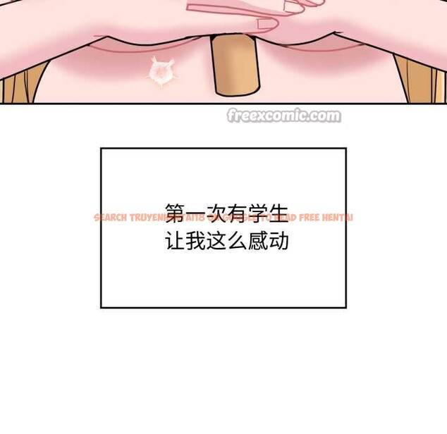 查看漫画愛的調味課/新娘料理課程 - 第8話 - www.tymanga.com中的4152810图片