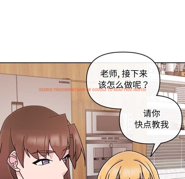 查看漫画愛的調味課/新娘料理課程 - 第8話 - www.tymanga.com中的4152811图片