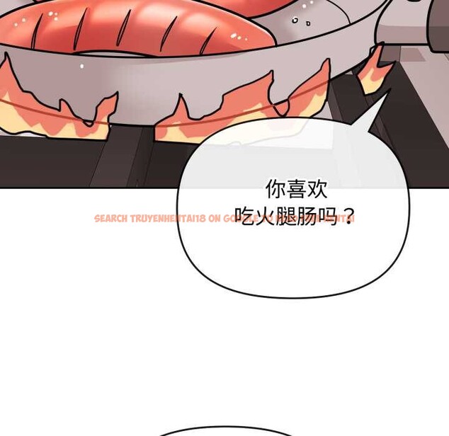 查看漫画愛的調味課/新娘料理課程 - 第8話 - www.tymanga.com中的4152815图片