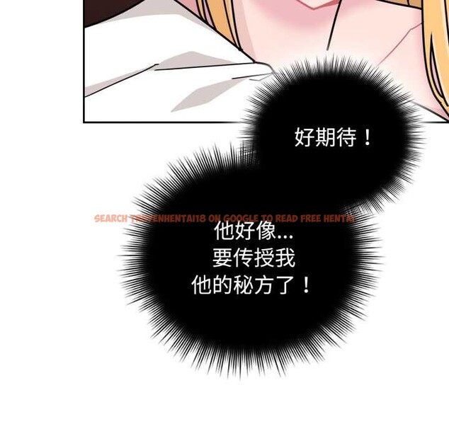 查看漫画愛的調味課/新娘料理課程 - 第8話 - www.tymanga.com中的4152822图片