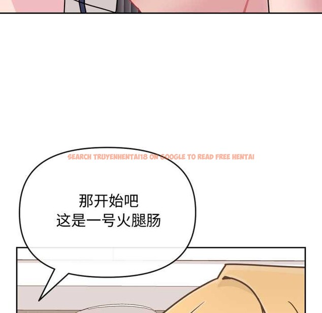 查看漫画愛的調味課/新娘料理課程 - 第8話 - www.tymanga.com中的4152827图片