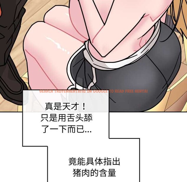 查看漫画愛的調味課/新娘料理課程 - 第8話 - www.tymanga.com中的4152834图片
