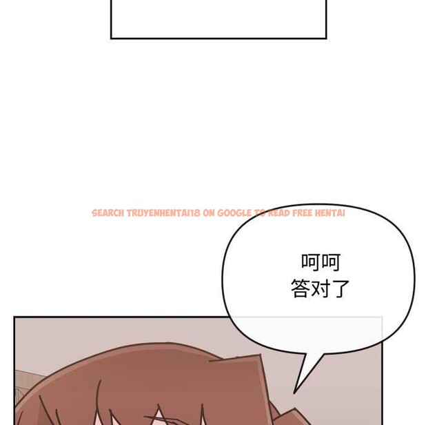 查看漫画愛的調味課/新娘料理課程 - 第8話 - www.tymanga.com中的4152835图片