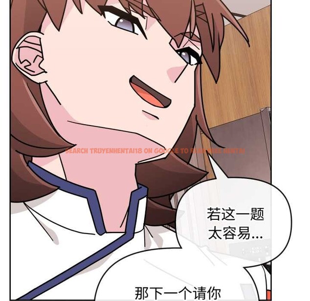 查看漫画愛的調味課/新娘料理課程 - 第8話 - www.tymanga.com中的4152836图片