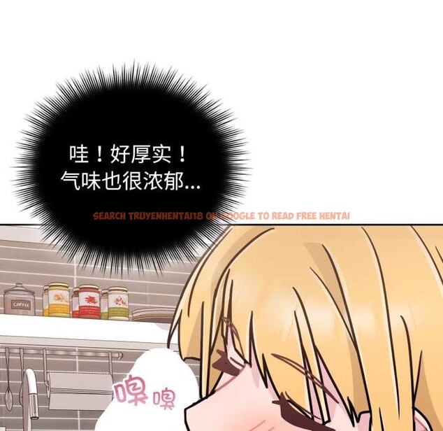 查看漫画愛的調味課/新娘料理課程 - 第8話 - www.tymanga.com中的4152840图片