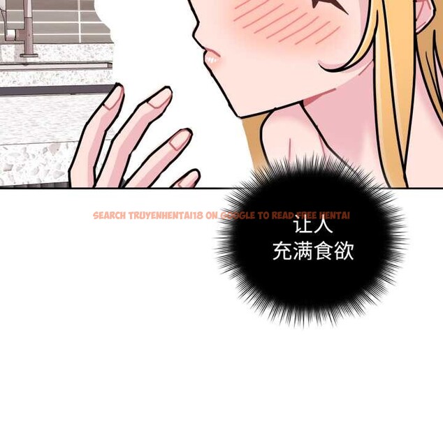 查看漫画愛的調味課/新娘料理課程 - 第8話 - www.tymanga.com中的4152841图片