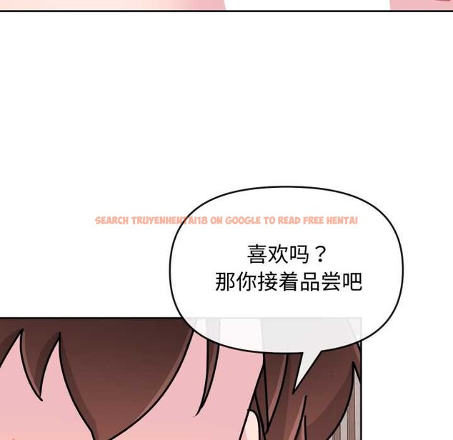 查看漫画愛的調味課/新娘料理課程 - 第8話 - www.tymanga.com中的4152844图片