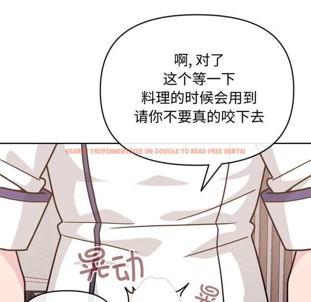 查看漫画愛的調味課/新娘料理課程 - 第8話 - www.tymanga.com中的4152846图片