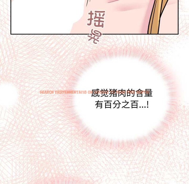 查看漫画愛的調味課/新娘料理課程 - 第8話 - www.tymanga.com中的4152850图片