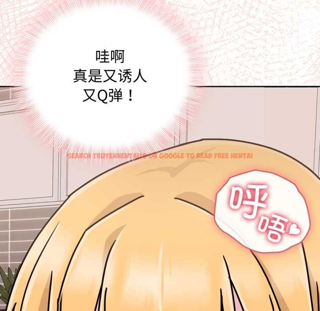 查看漫画愛的調味課/新娘料理課程 - 第8話 - www.tymanga.com中的4152851图片