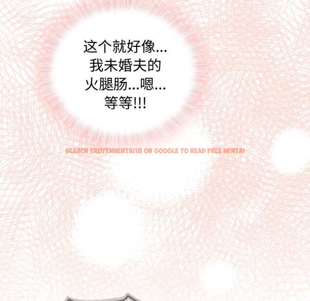 查看漫画愛的調味課/新娘料理課程 - 第8話 - www.tymanga.com中的4152853图片