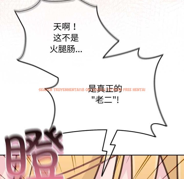 查看漫画愛的調味課/新娘料理課程 - 第8話 - www.tymanga.com中的4152854图片