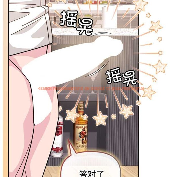 查看漫画愛的調味課/新娘料理課程 - 第8話 - www.tymanga.com中的4152857图片